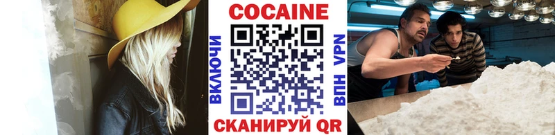 Где можно купить наркотики Губкин Конопля A PVP Гашиш АМФ COCAIN