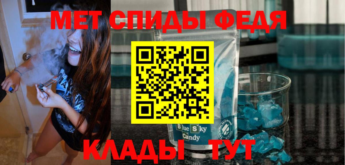 blacksprut ONION  Губкин  АМФЕТАМИН VHQ  АМФ 