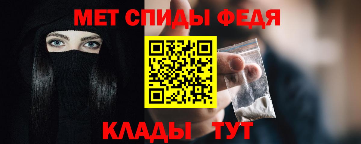 Губкин  АМФЕТАМИН 98%  АМФЕТАМИН  даркнет Telegram  Вход с VPN 