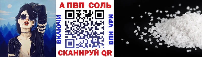 Alpha PVP Crystall shop как зайти Губкин кракен ссылки