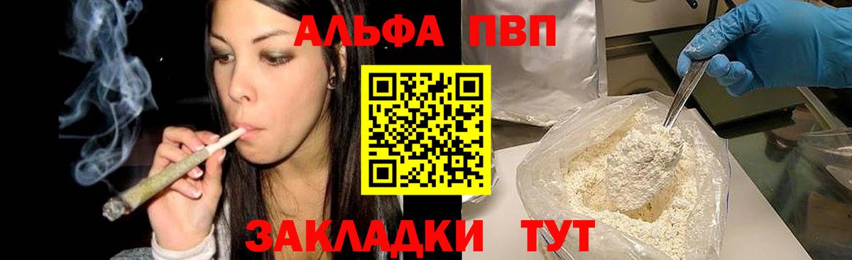 А ПВП крисы CK Губкин