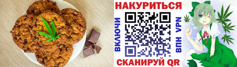 Cannafood марихуана  цена   Губкин 