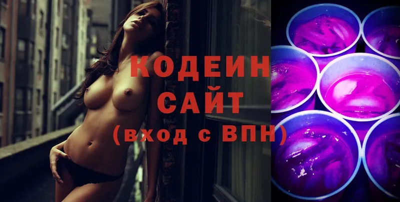 Кодеиновый сироп Lean напиток Lean (лин)  Губкин 