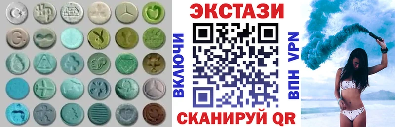 дарнет шоп  Губкин  Ecstasy круглые 