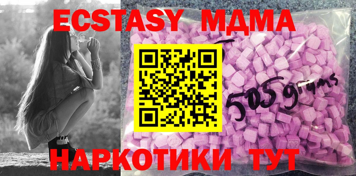 Ecstasy Cube  гидра рабочий сайт  что такое   Ecstasy Cube  Ecstasy Cube  Ecstasy Cube  Ecstasy Cube  shop официальный сайт  Губкин 