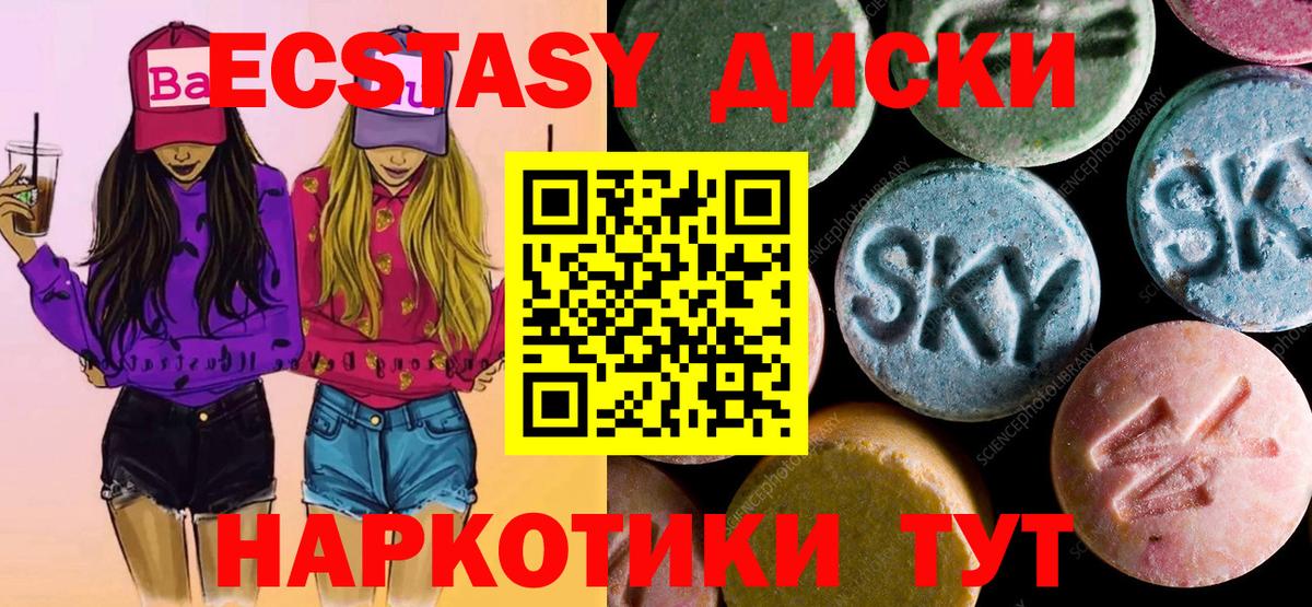 ЭКСТАЗИ TESLA Губкин