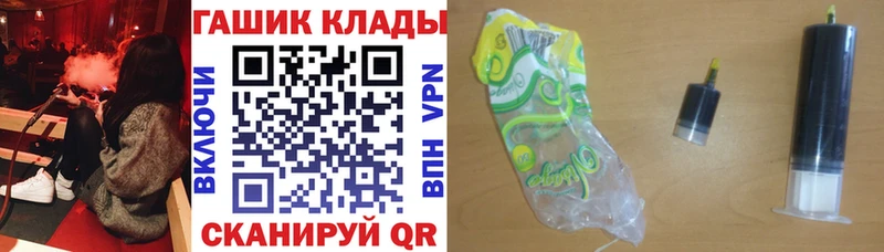 Гашиш убойный  ссылка на мегу ССЫЛКА  Губкин 