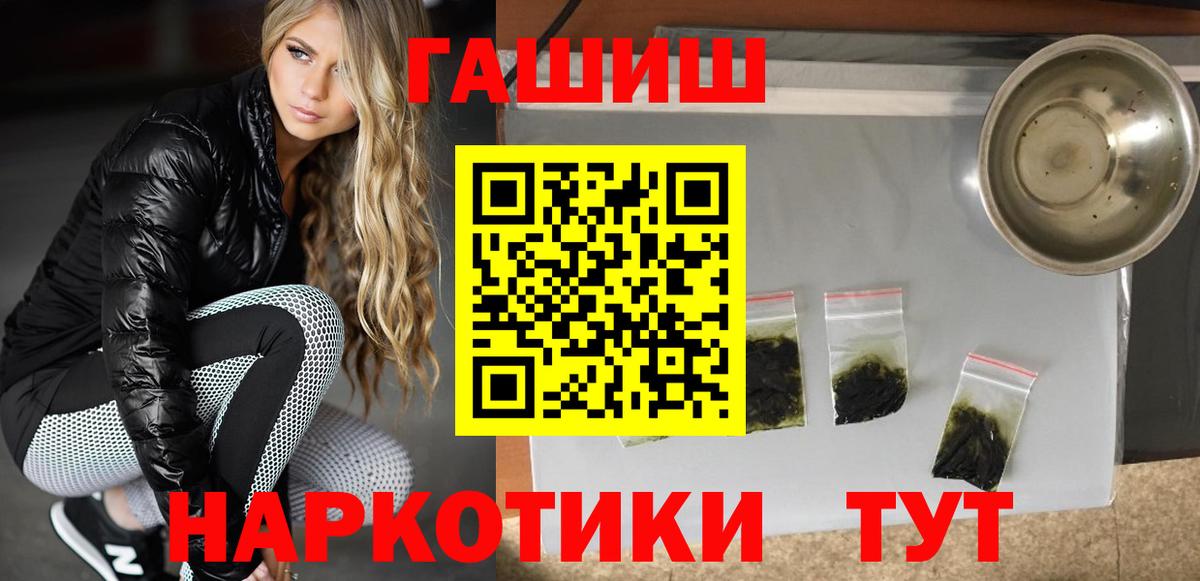 ГАШИШ Ice-O-Lator  Губкин  ГАШ 40% ТГК 