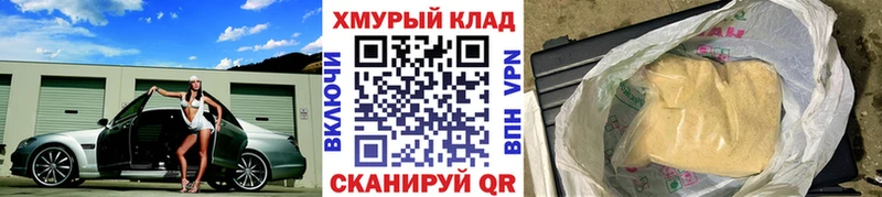 купить наркотик  Губкин  Героин афганец 