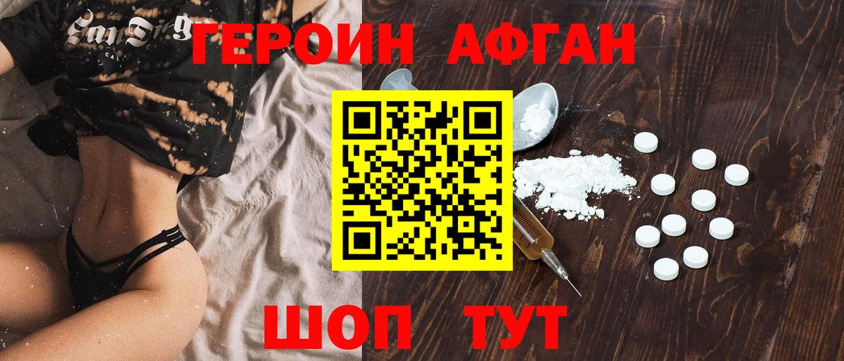 Меф мяу мяу Губкин