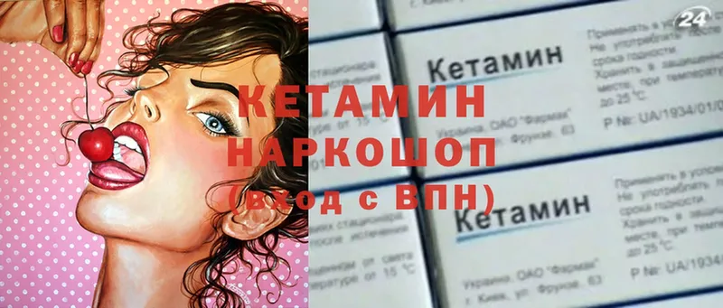 Кетамин ketamine  Губкин 