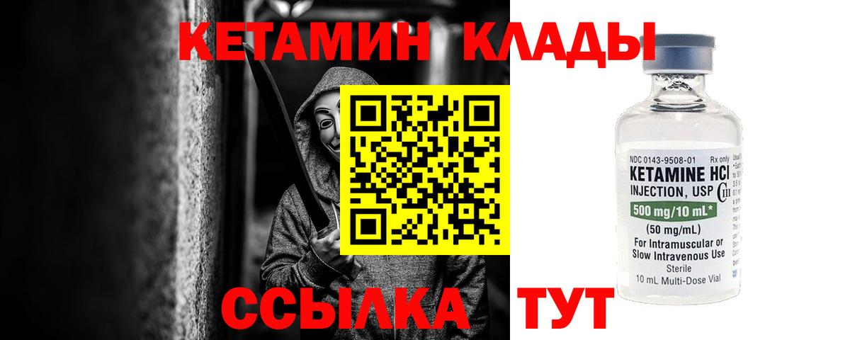 Каннабис Губкин