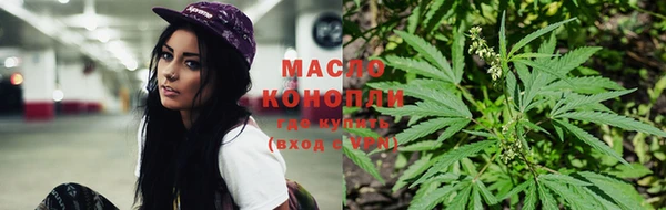 гашишное масло Магас