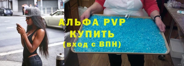 ALPHA-PVP Майский
