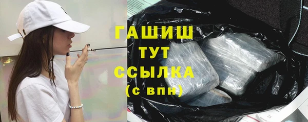 гашишное масло Магас