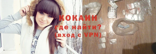 ALPHA-PVP Майский