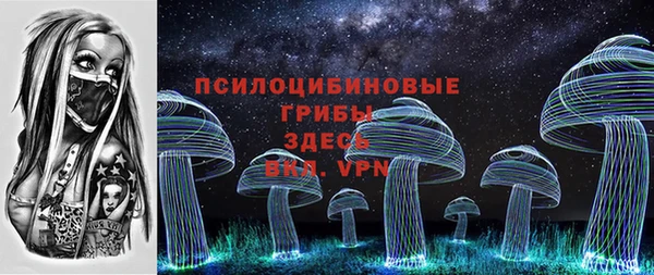 гашишное масло Магас