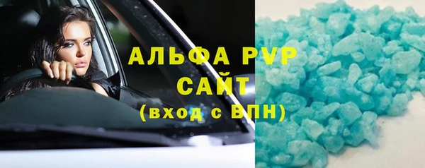 гашишное масло Магас