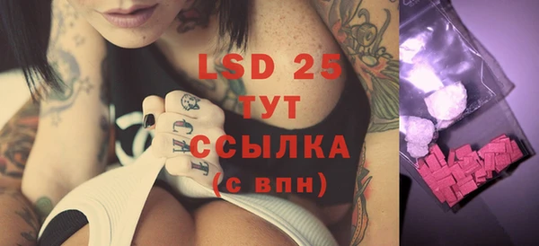 спайс Магадан