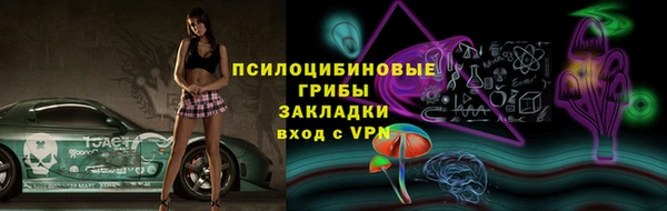 спайс Магадан
