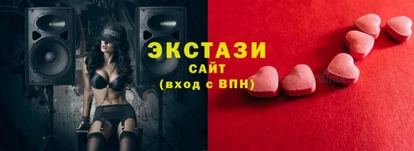 MDMA Premium VHQ Медвежьегорск