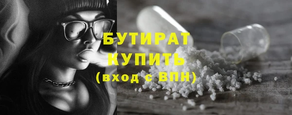 MDMA Premium VHQ Медвежьегорск