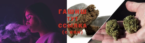 спайс Магадан