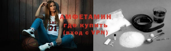 MDMA Premium VHQ Медвежьегорск