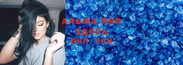 спайс Магадан