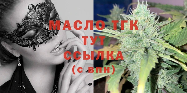 гашишное масло Магас