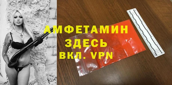 спайс Магадан