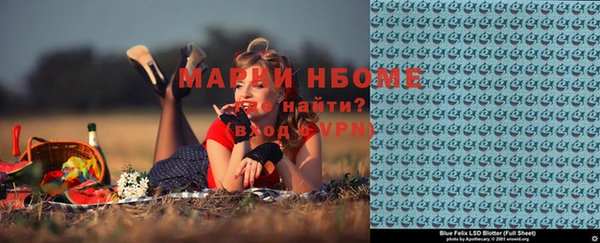 спайс Магадан