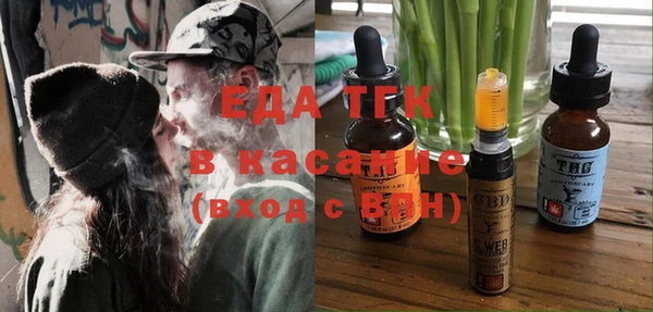 спайс Магадан