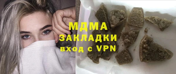 гидропоника Медногорск