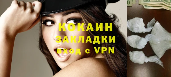 MDMA Premium VHQ Медвежьегорск