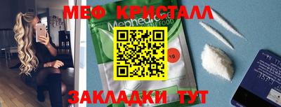 мефедрон мука Гай