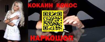 метамфетамин Бийск