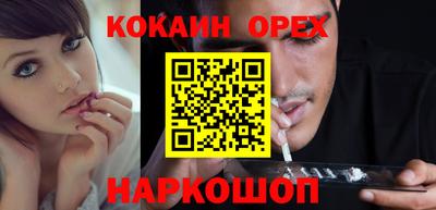 мефедрон мука Гай