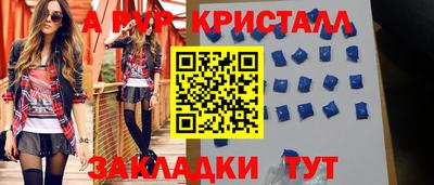 гидропоника Беслан