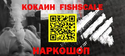 мефедрон мука Гай