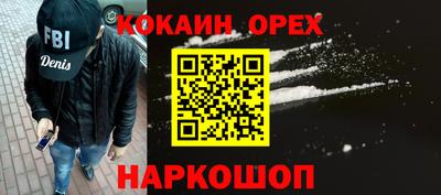 кокс Гагарин