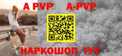гидропоника Беслан