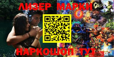 прущая мука Гатчина