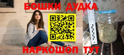 мефедрон мука Гай