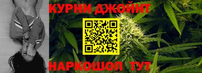 метамфетамин Бийск