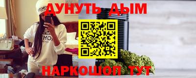 метамфетамин Бийск