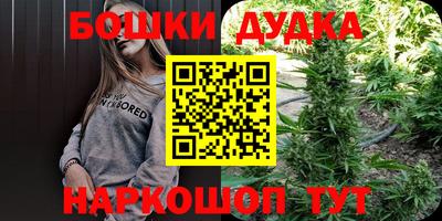 меф Бузулук