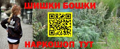 метамфетамин Бийск