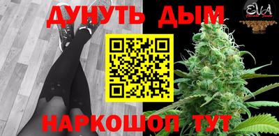 гидропоника Беслан