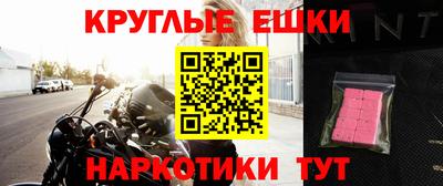 прущая мука Гатчина